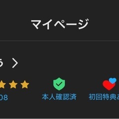 ポケモンセンター　ヒロシマ×2、フクオカ×2 早割の画像