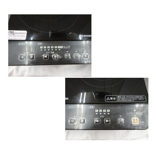 2口IHクッキングヒーター アイリスオーヤマ 設置スタンド付き IHコンロ 2017年製 IHK-W1S-B ブラック 西岡店