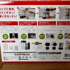 ミキサー 
マジックブレッドデラックスの画像