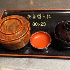 ご飯，味噌汁、お新香　　　　　　　
の画像