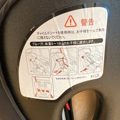 【説明書付き】チャイルドシート②の画像