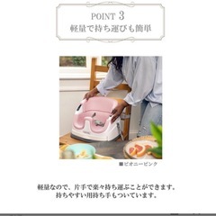 ベビーチェアの画像