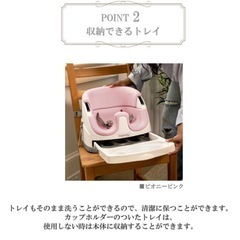 ベビーチェアの画像