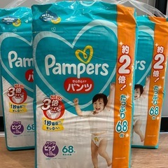パンパースビッグ（XL）　68枚入り✖️3の画像
