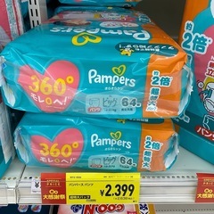 パンパースビッグ（XL）　68枚入り✖️3の画像