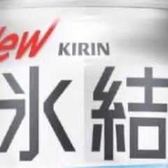 酎ハイセットの画像