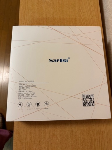 脱毛器