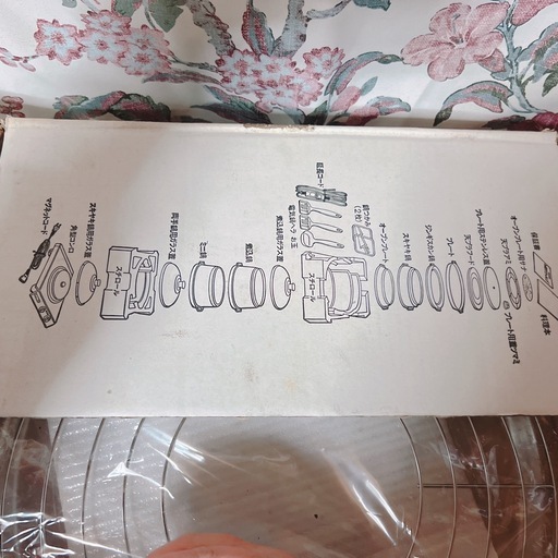 未使用品！MDT COOKING DX NM－058DX