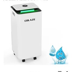 【COLAZE】【除湿機】★年式不明 クリーニング済/6ヶ月保証付き 【管理番号12303】桒の画像
