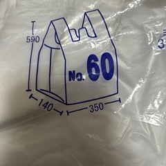 開封済み100入りですが少し使いましたの画像