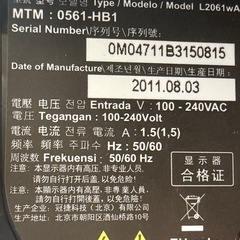 lenovoPCモニターの画像