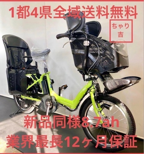 1年保証 送料無料　ヤマハ　パスキッス　20インチ　3人乗り 黄緑色　電動アシスト自転車　g323