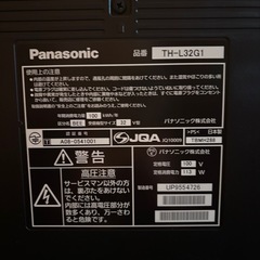 テレビ、ビデオ、テレビ台の画像