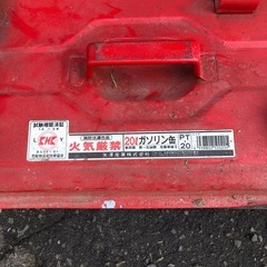 20Ｌガソリン缶✖️2・10Ｌガソリン携行缶‼️全部で2000円の画像