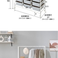 子ども服収納 ハンガーラック(LOWYA)の画像