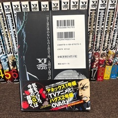 【漫画】テラフォーマーズ 1〜22巻セットの画像