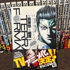 【漫画】テラフォーマーズ 1〜22巻セットの画像