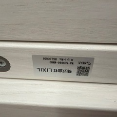 リクシル製　室内建具　扉
の画像