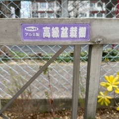 アルミ製3段ひな壇 園芸棚　フラワースタンド
の画像