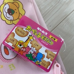 たべっこ動物小物入れの画像