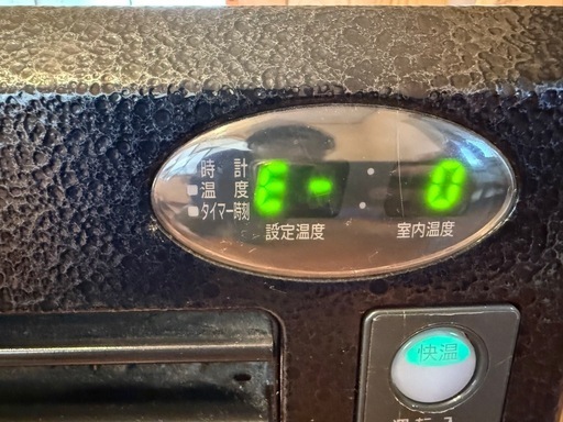 【GO-1649】トヨトミ アンティーク LR-727 レトロ家電