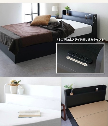 美品！コンセントと収納つきセミダブルベッド マットレスセット