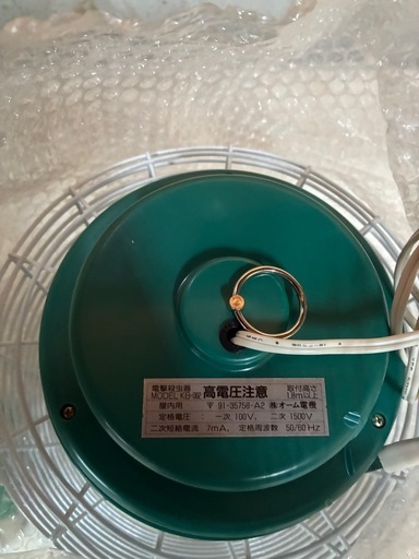 【新品未使用・150㎡】電撃殺虫器 オーム電機 KB-062 フルセット