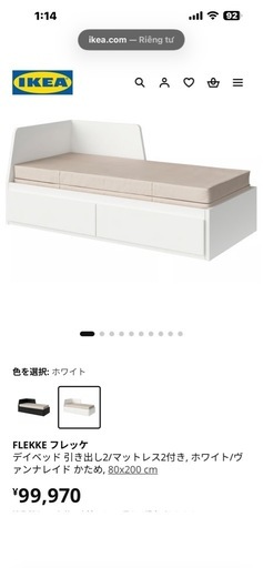 セミベッド