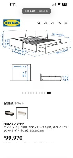 セミベッド