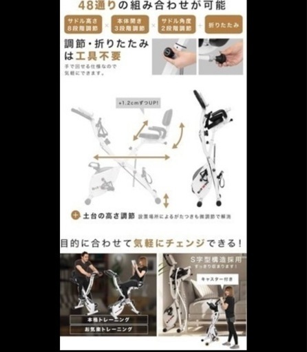 BARWING フィットネスバイク 折りたたみ スピンバイク 静音 トレーニングバイク組み立て簡単 (フィットネスバイク) (白（通常モデル）) スポーツ フィットネス  トレーニング ダイエット ステッパー