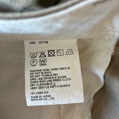 ★HYKE タイトスカート ベージュ サイズ1 ★の画像