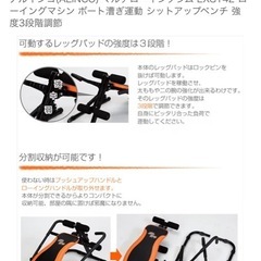 アルインコ マルチローイングジム EXG142 ローイングマシン ボート漕ぎ運動 シットアップベンチ 強度3段階調節 の画像