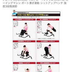 アルインコ マルチローイングジム EXG142 ローイングマシン ボート漕ぎ運動 シットアップベンチ 強度3段階調節 の画像