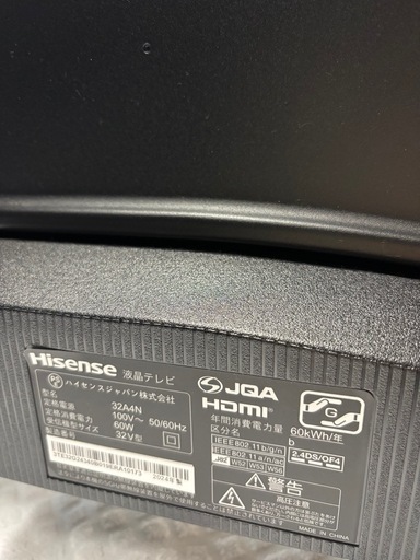 ハイセンス 32A4N  2024年製