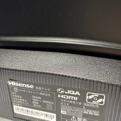 ハイセンス 32A4N  2024年製の画像
