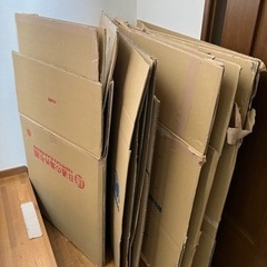 ダンボール 無料 本日限定 全て引取条件の画像