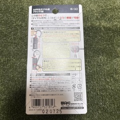 南京錠　新品の画像