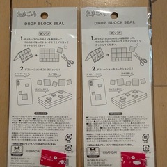 たまごっちシール２枚セットの画像