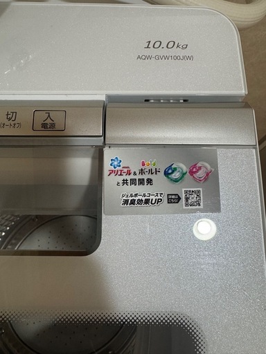 【美品】2023年製 洗濯機✨