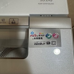 【美品】2023年製 洗濯機✨の画像