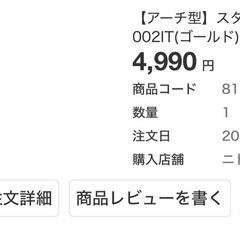 【取引先決定】スタンドミラーの画像