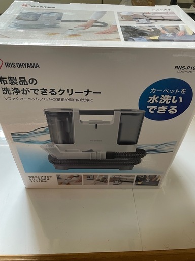 アイリスオーヤマ　洗浄クリーナー　RNS-P10-W