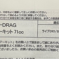 ライブDIO AF34の画像