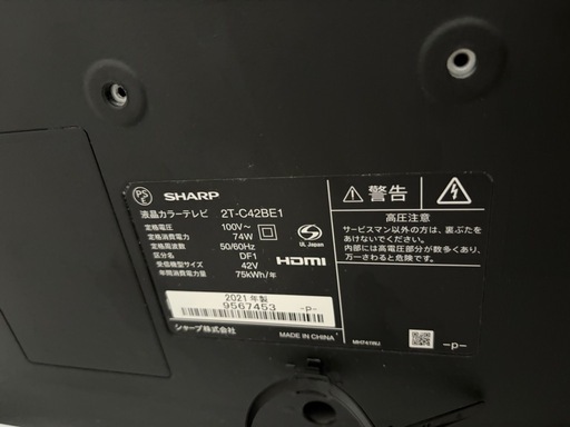 SHARP AQUOS  液晶テレビ　　2T-C42BE1 2021年製