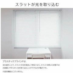ブラインド
の画像