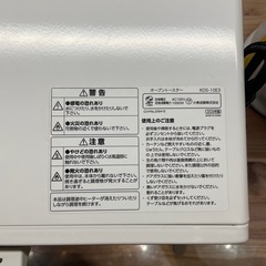 【オーブントースター】【コイズミ】クリーニング済み【管理番号0323】野の画像