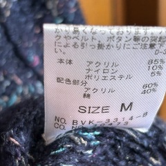 ｖｉｓレディースカーディガンMサイズの画像