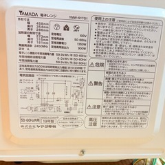 電子レンジ、トースター、レンジラックの画像