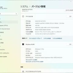 ⏹️Microsoft Surface Pro3 サーフェス プロ ブラック Windows11 pro ofiice2024 中古品 引取り限定の画像