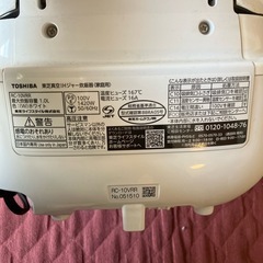 TOSHIBA炎匠炊きの画像
